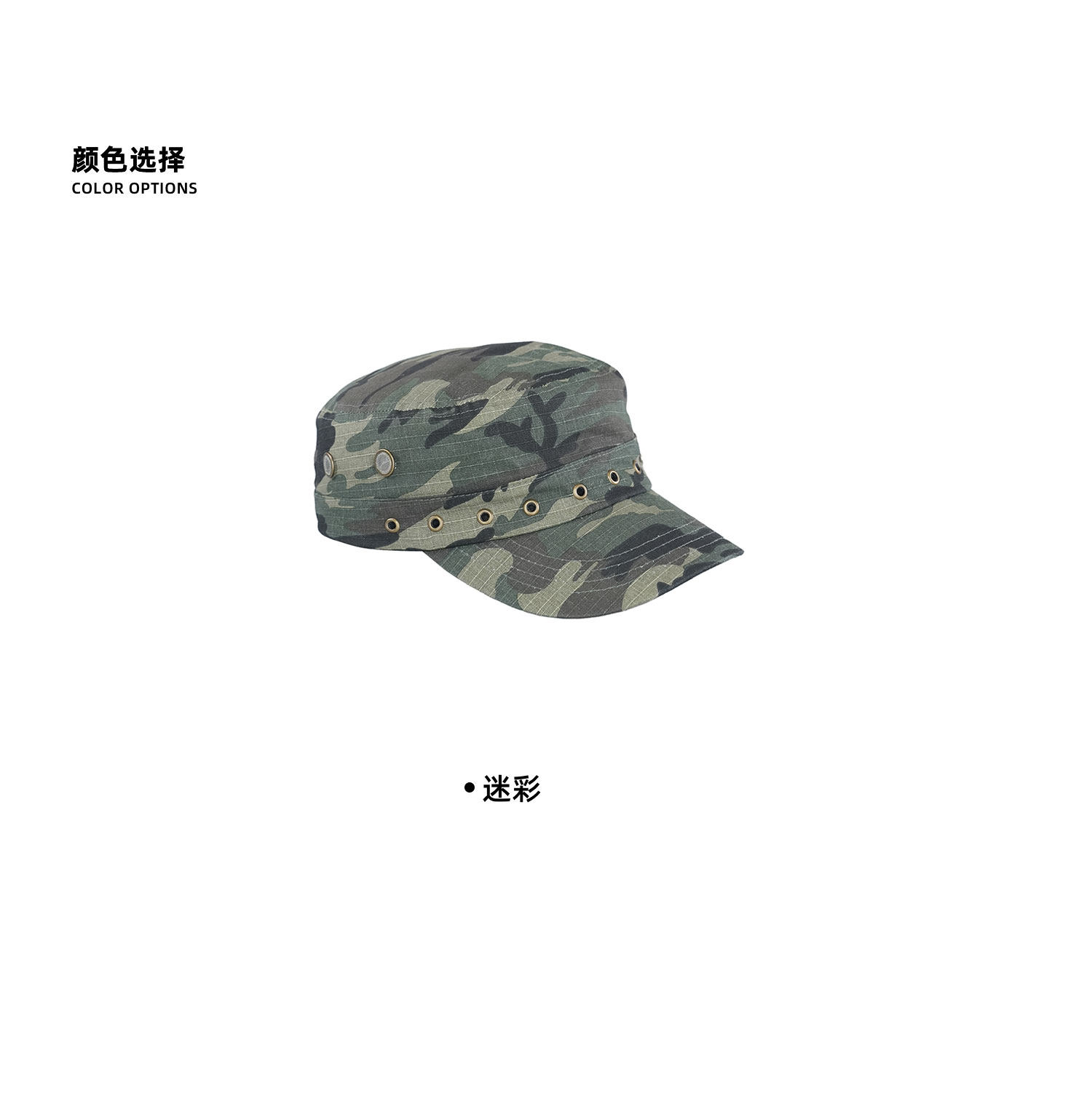 LIBERAFIT Camouflage Plaid M-43 Cap