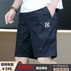Official Trendy shorts Men's Summer Thin 2025 New arrival Straight-leg Men pure cotton Casual Sports parka Pants