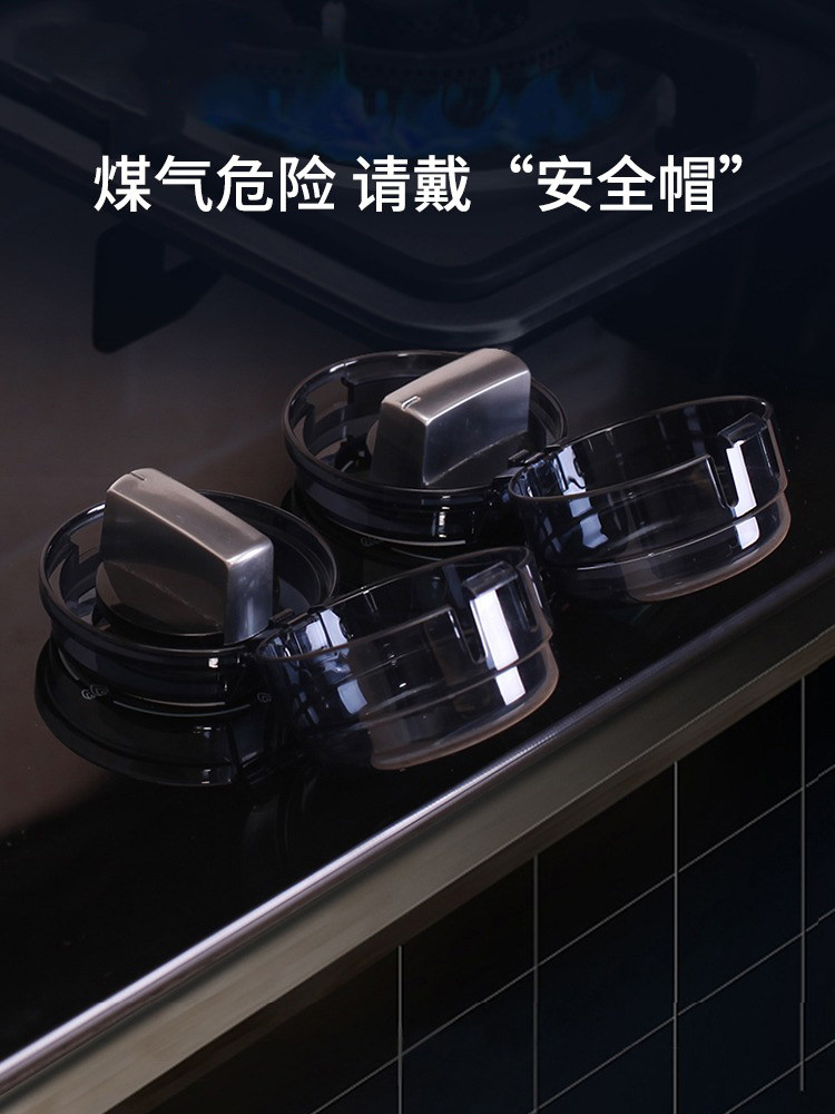 Black switch protection hood gas cooker switch protective sheath free of punch gas switch knob anti-oil switch hood-Taobao