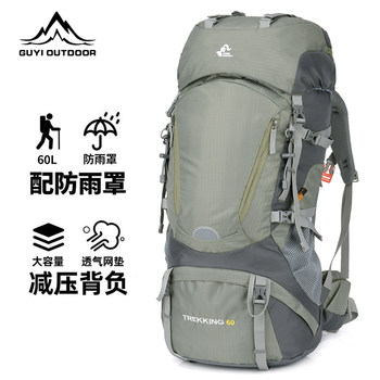 Professional Mountaineering Bag, Outdoor Hiking Mountaineering Bag, Large-Capacity Camping Backpack, Large-Capacity Multi-Functional Travel Backpack