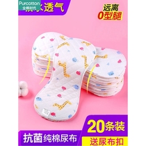 Pure cotton era diaper pure cotton diaper newborn baby mustard seed cloth baby gauze diaper pocket ring washable