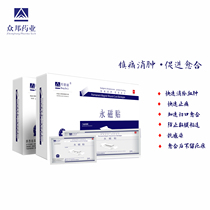 Gynecological special wound 18*10 (10 patches) set