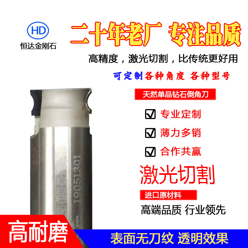 Set to be PCD Diamond Round Bottom Knife carpentry Edging Machine Gong Milling Cutter Head Knife Round Head Half Circular Arc Notch