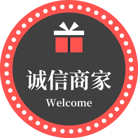 事事如意家居馆