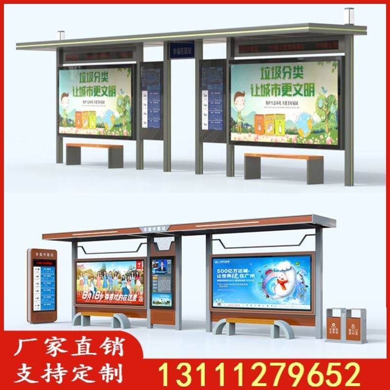 [USD 104.99] Station Bus Station Station Station Station Station ...