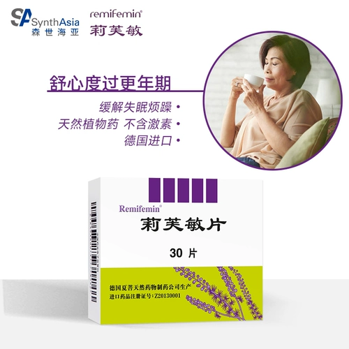 Remifemin Пленка Lifomin 0,28G*30 Таблетки/коробка женская менопаузальная бессонница, раздражительность, депрессия, горячие, ночные поты, депрессия, бессонница, головная боль, головная боль