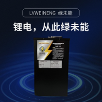 Green failure to small cattle electric u1 u1 u1b u1c u1d u1d 48V straight up-up large capacity lithium battery
