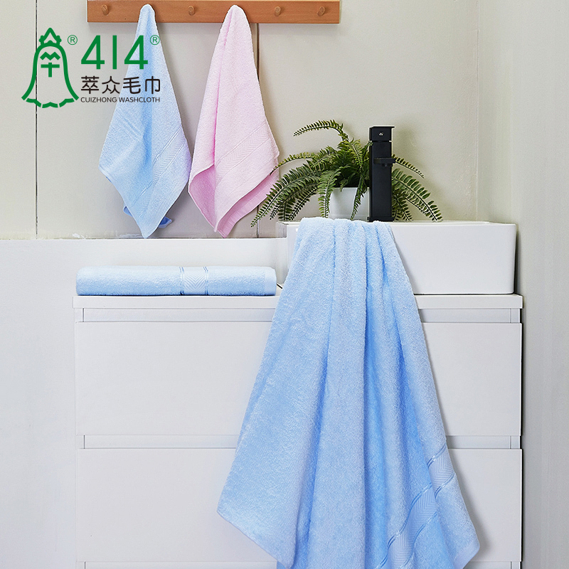 Zhongpai 414 Pure Cotton Towel Bath Towel Blue Pink Solid Color Satin Edge Absorbent Bath Towel Dormitory Comfortable 216194