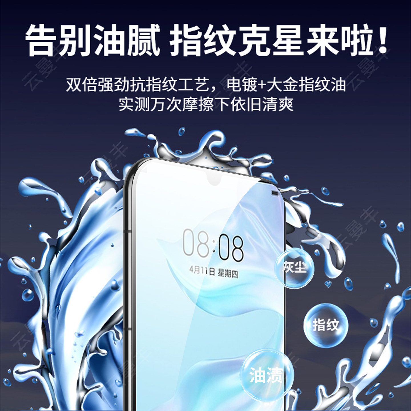 Suitable for Huawei P30 Tempered Glass Screen Protector, P30 Pro Phone Screen Protector, P30 Full Screen Coverage, Anti-Blue Light, Lite Screen Protector, P30 Pro Screen Protector, P30 Pro Screen Protector