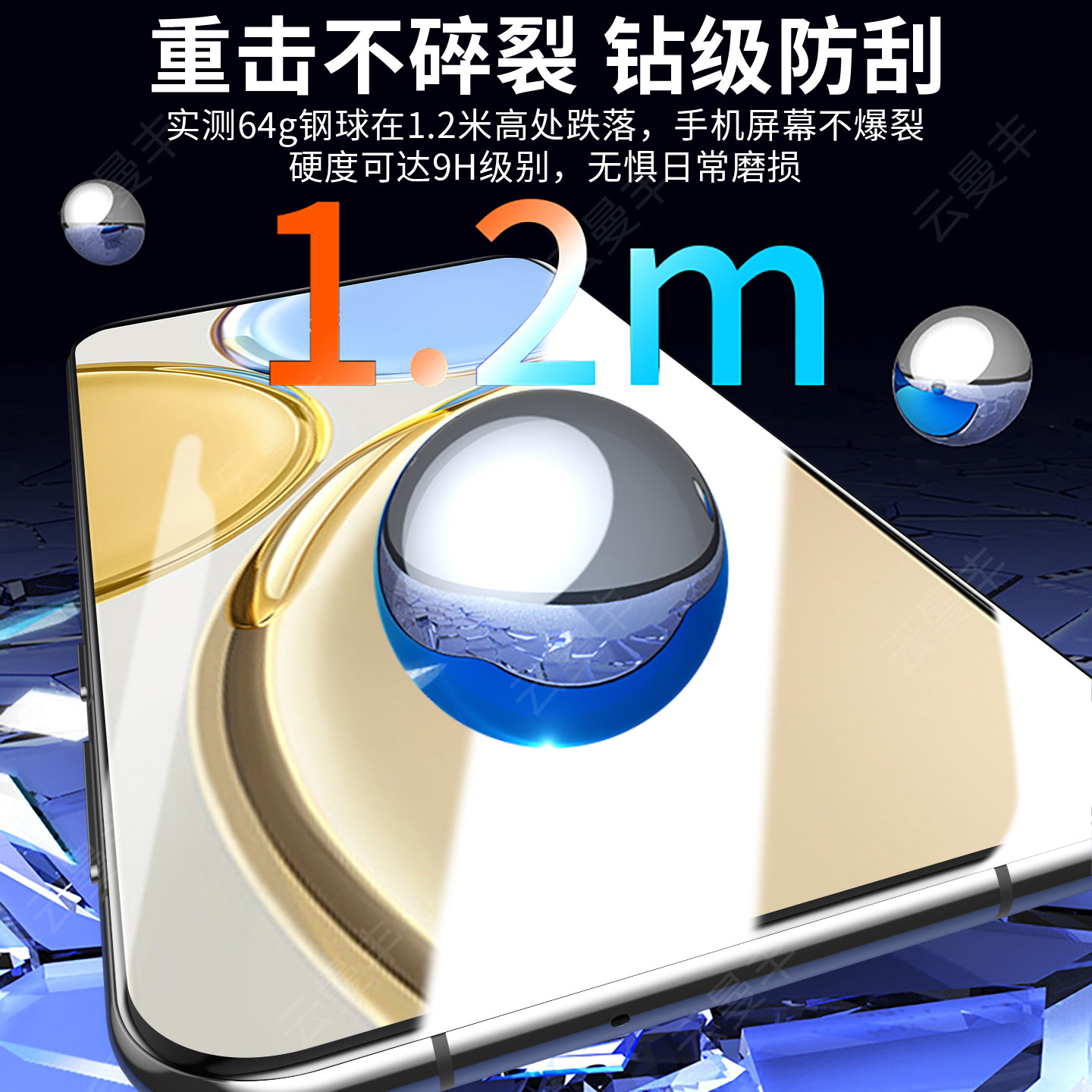 Suitable for Huawei Honor X30 Tempered Glass Screen Protector, Compatible with Honor X30I, X30 Max Full Screen Coverage, Anti-Blue Light, New Model X30I, Any Model An00, 30Xi Protective Film, Xmax Screen Protector