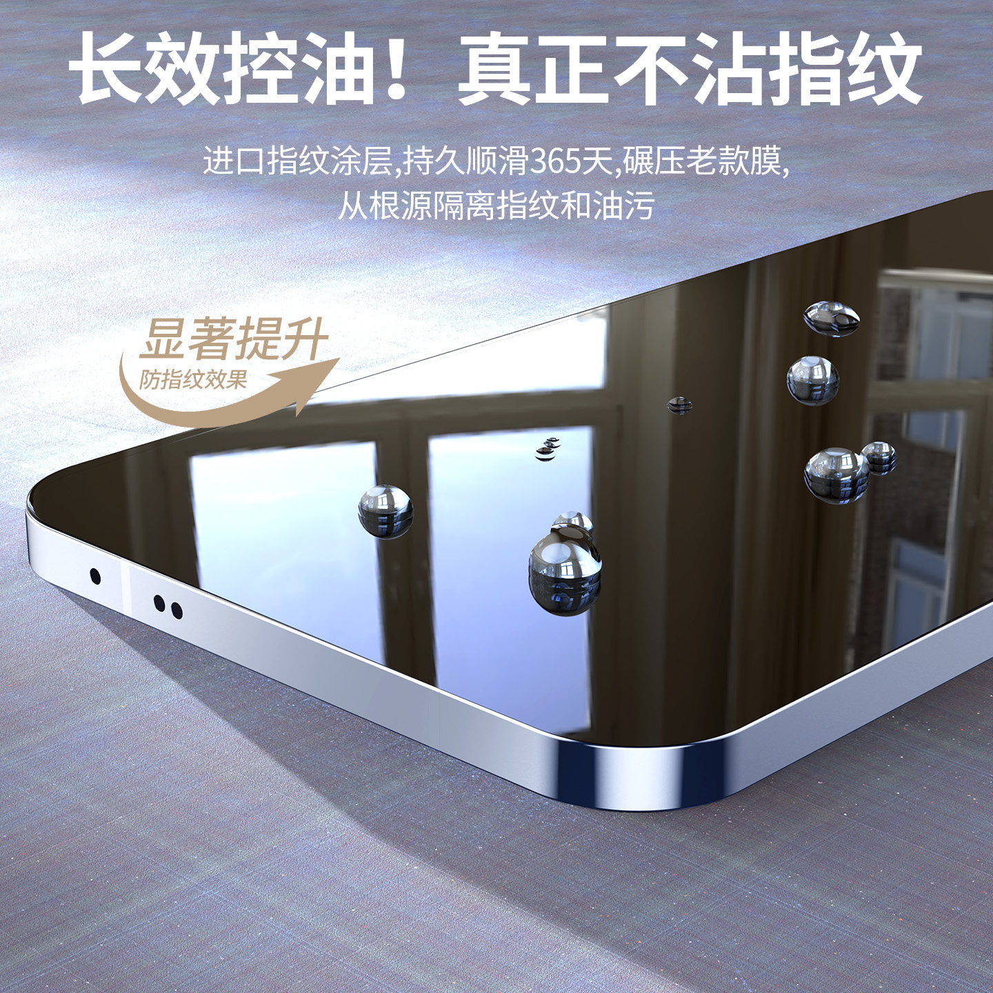 Suitable for Oppo Find X9 Pro Tempered Glass Screen Protector, Find X9 Phone Screen Protector, Oppo Full Screen Coverage, Oppo X9 No Black Edges, Ar Ultrasonic Fingerprint Unlocking, X9 Protection, Oppo Find X Film, Find