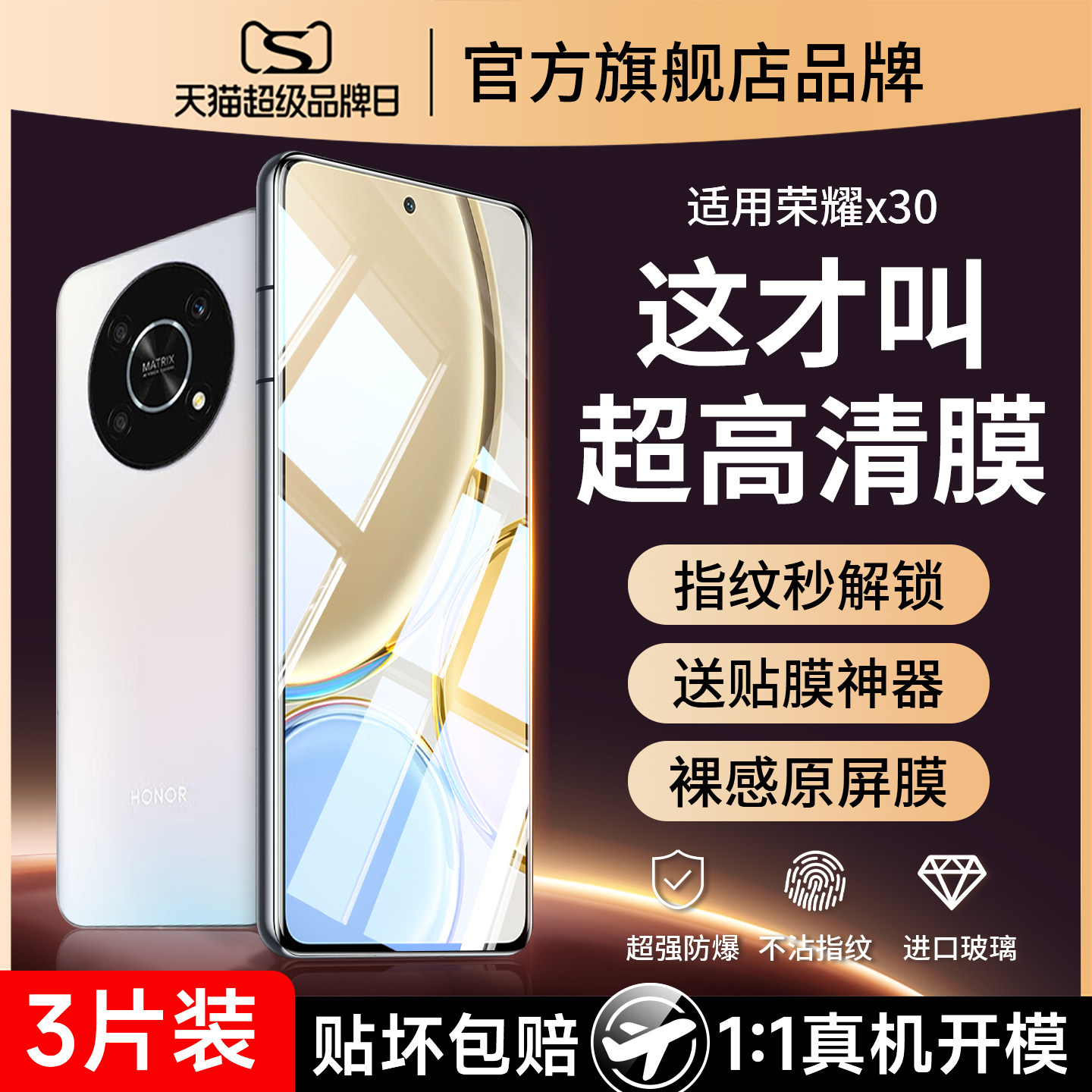 Suitable for Huawei Honor X30 Tempered Glass Screen Protector, Compatible with Honor X30I, X30 Max Full Screen Coverage, Anti-Blue Light, New Model X30I, Any Model An00, 30Xi Protective Film, Xmax Screen Protector