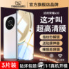 Suitable for Huawei Honor X30 Tempered Glass Screen Protector, Compatible with Honor X30I, X30 Max Full Screen Coverage, Anti-Blue Light, New Model X30I, Any Model An00, 30Xi Protective Film, Xmax Screen Protector