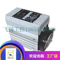 Bargain price single-phase power regulator GOLD voltage regulator CTS33KW 220VAC GOLD manufacturer spot price negotiation