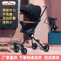 Baby China Baby Walk the Divine Instrumental Super Light Folding Baby Stroller Can Sit High Landscape Stroller Two-way Walk the cart