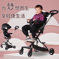 Walking Baby God Device Foldable Trolley Travel Baby Children Out of portable carry can take a reliable stroll to the street god