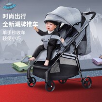 Manufacturer baby stroller light folding and sitting lying portable one-click trolley trolley baby carrier