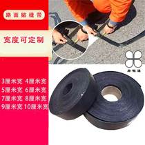 Pavement seam tape sand surface no tire base rubber asphalt seam tape anti-crack road repair crack 3 cm wide