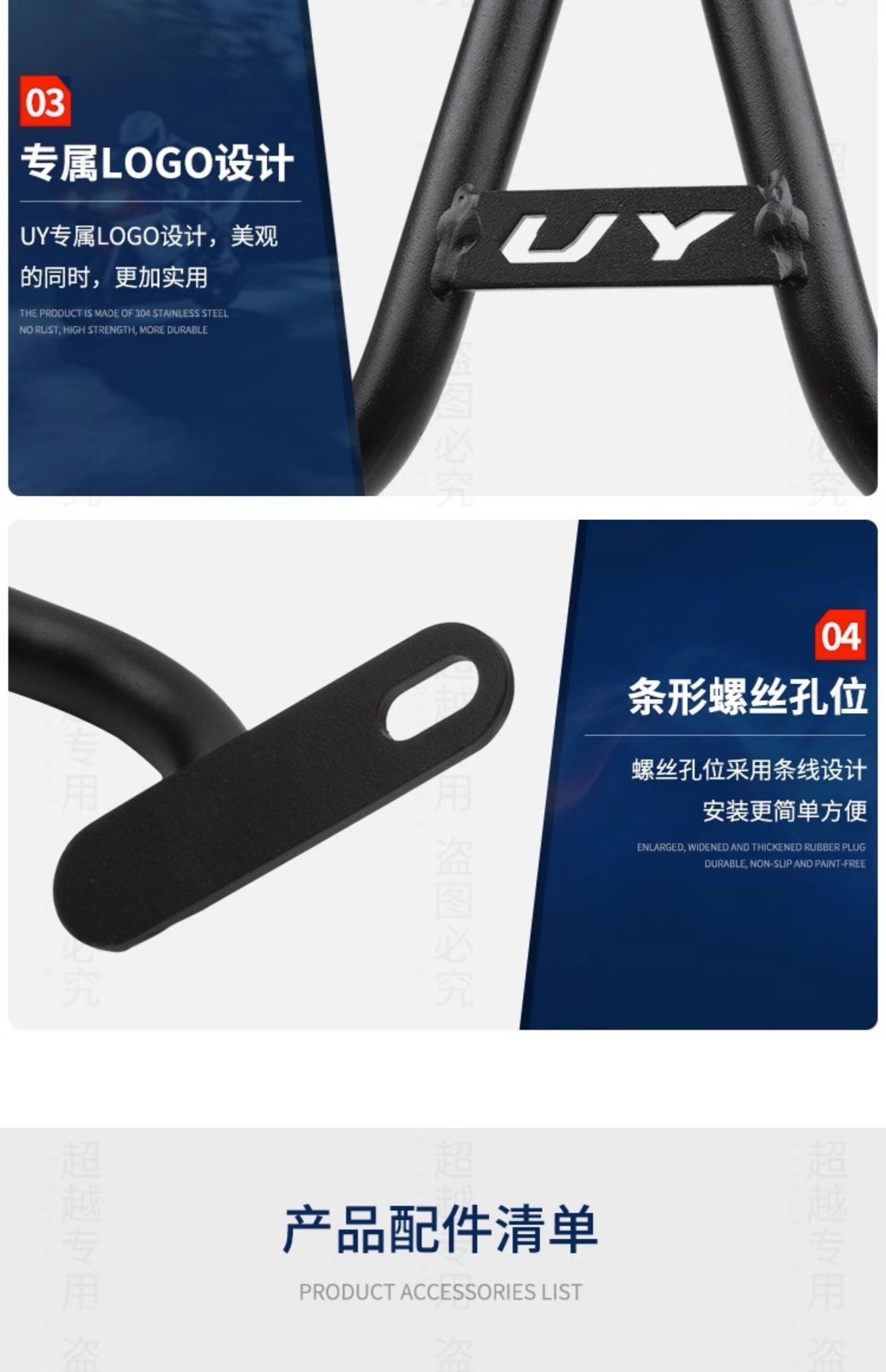 Suitable for Light-Duty Suzuki Uy125T Rear Rack Reinforcement Support Rod Exhaust Pipe Guard Bar Bumper Modification Accessories
