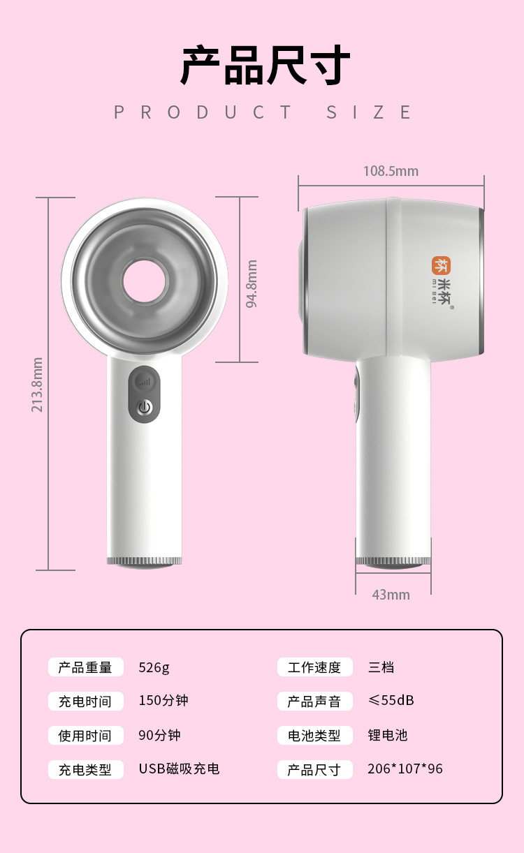 米杯ONE全自动电动飞机杯电吹风式伸缩吸吮夹吸男性自慰名器
