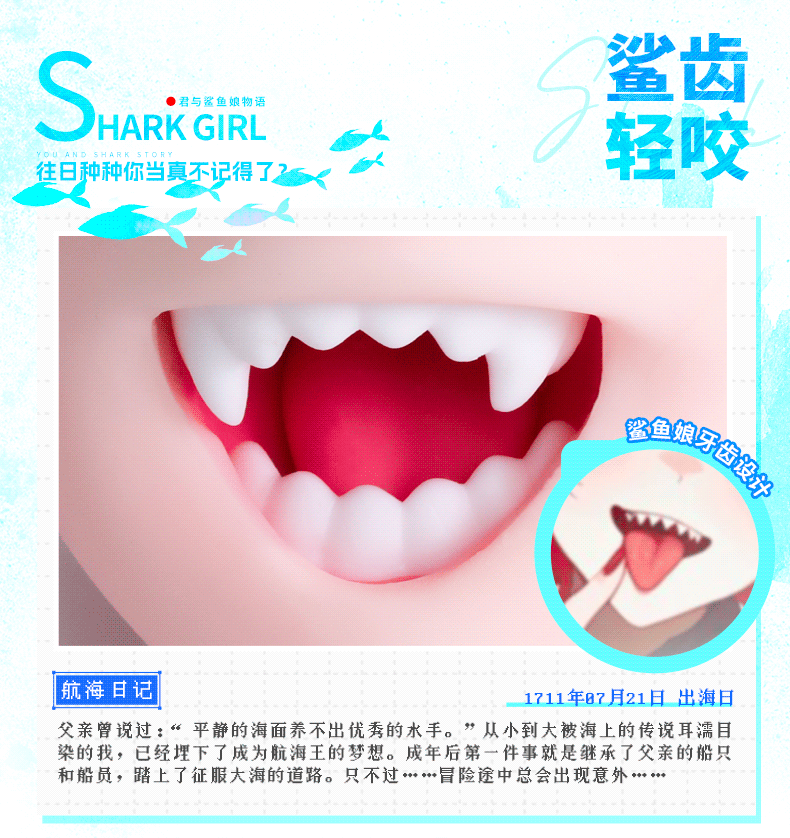 YUU元气鲨鱼娘飞机杯男用深喉口杯真实倒模自慰斐济杯名器