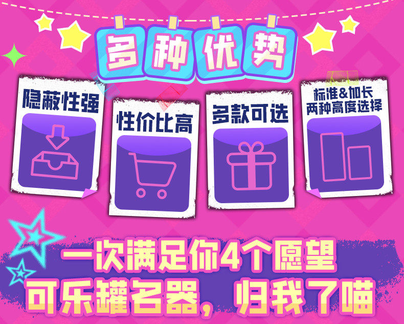 杯多多官方七彩罐娘二代PLUS飞机杯男用小型隐蔽手动倒膜名器