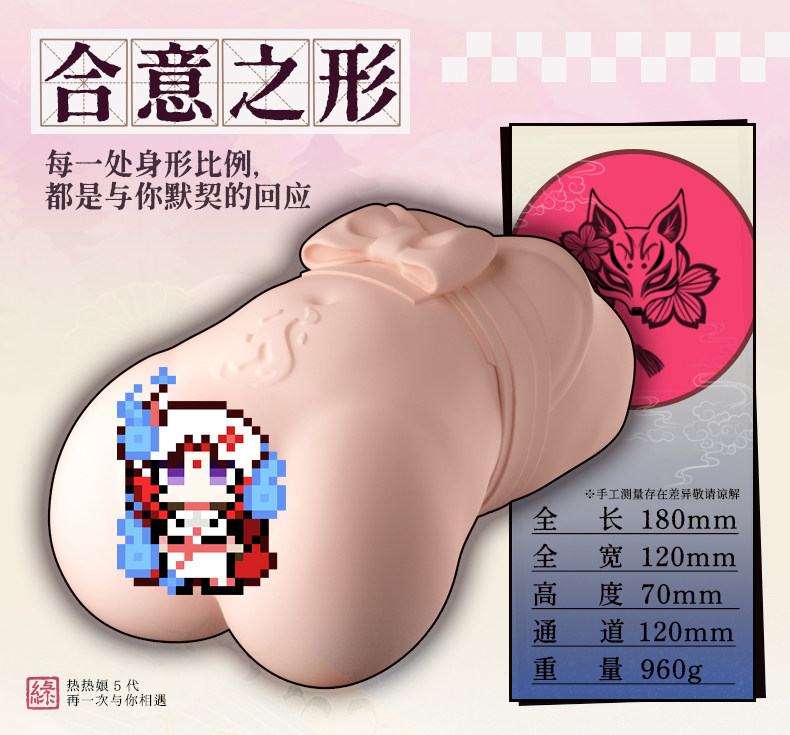 YUU热热娘子五代全自动加热飞机杯恒温男用名器自慰倒模圣杯名器