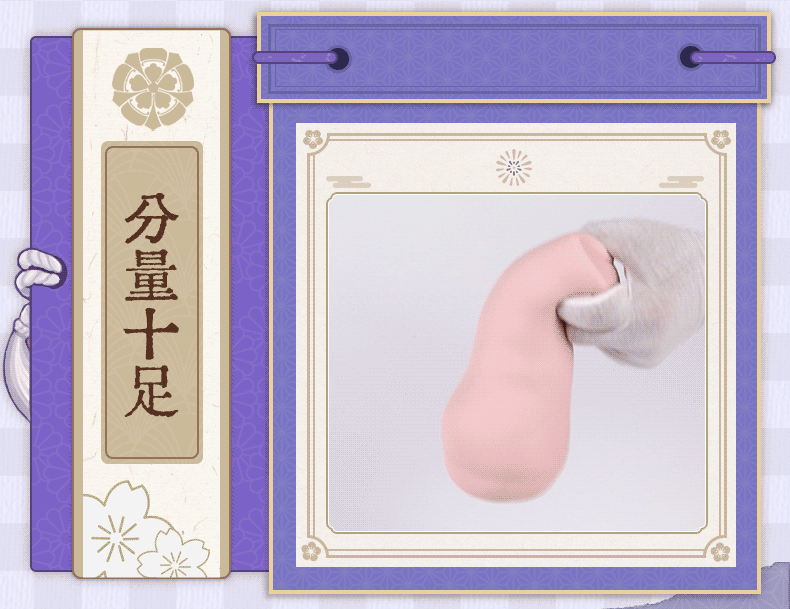 YUU乳推神乐飞机杯真人倒模男用乳房名器真实阴道情趣圣杯自慰器