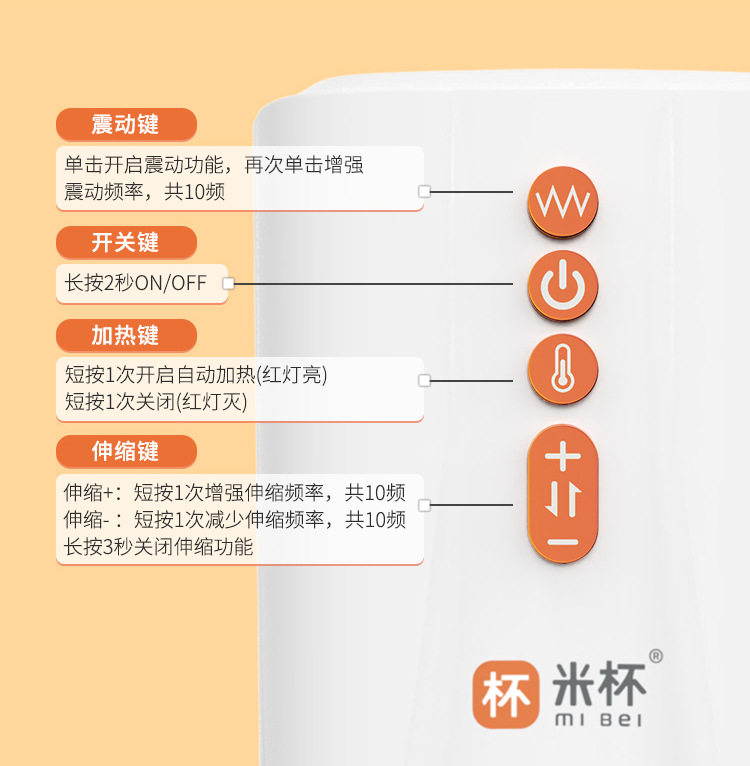 米杯X飞机杯全自动男用电动夹吸伸缩加热自慰名器