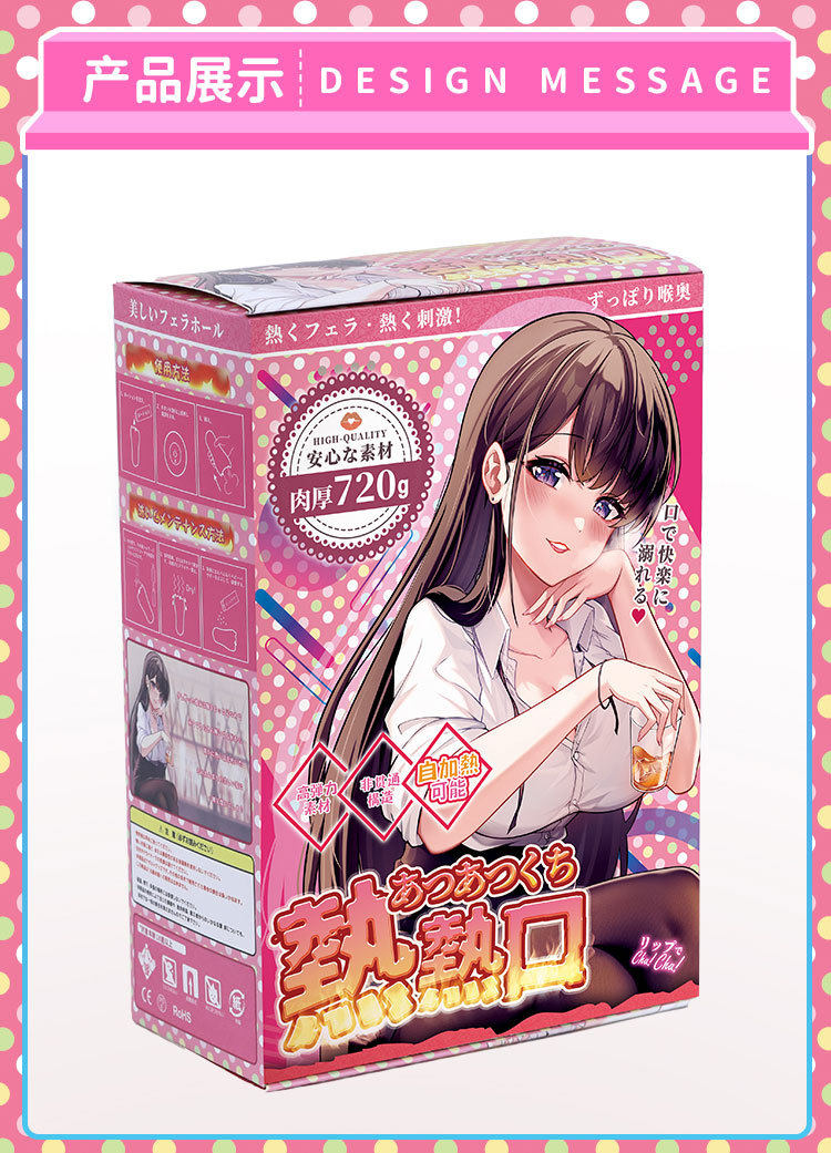 YUU热热口电动飞机杯成人情趣用品口交杯男用手动自慰名器