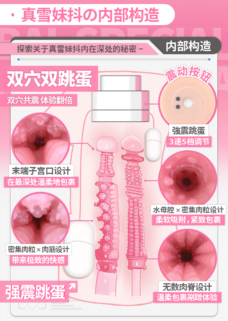 杯多多真雪mode飞机斐济杯妹抖电动自慰男用全自动无声双穴圣杯