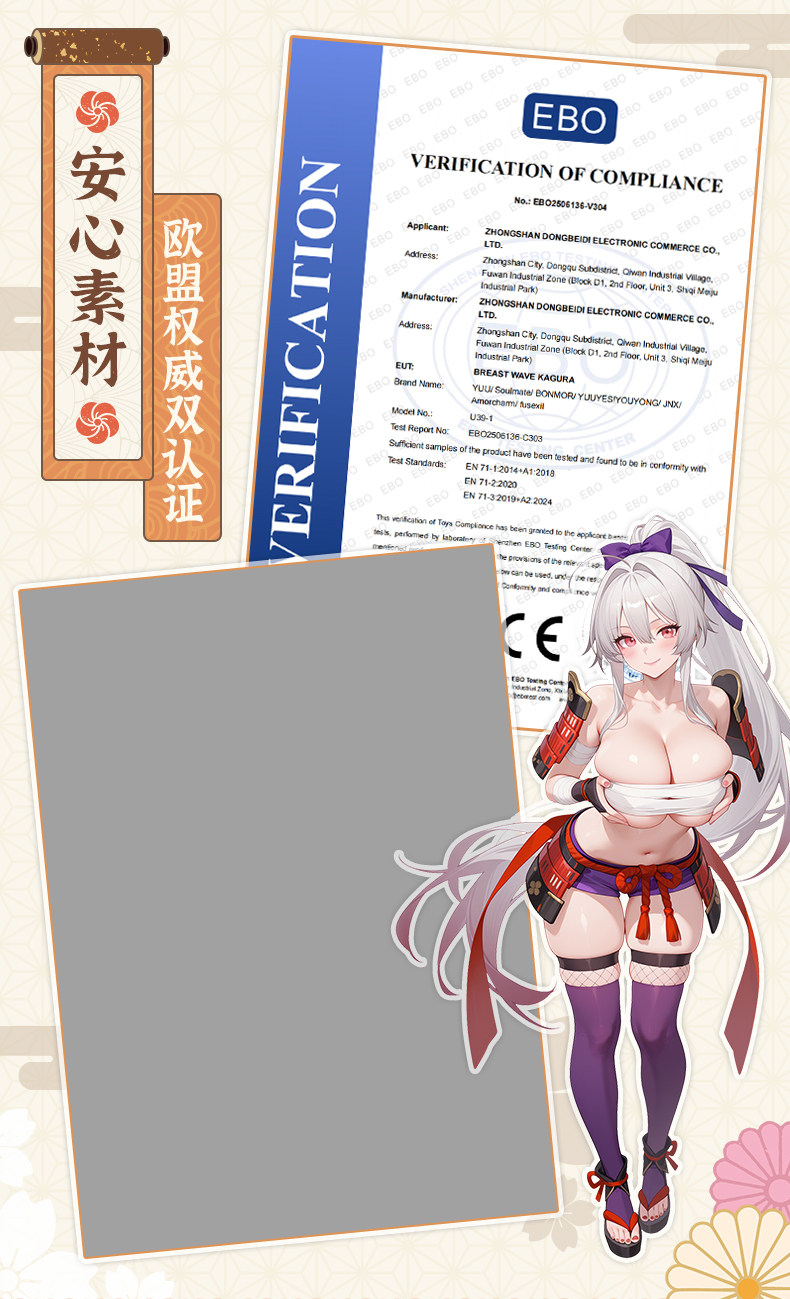 YUU乳推神乐飞机杯真人倒模男用乳房名器真实阴道情趣圣杯自慰器