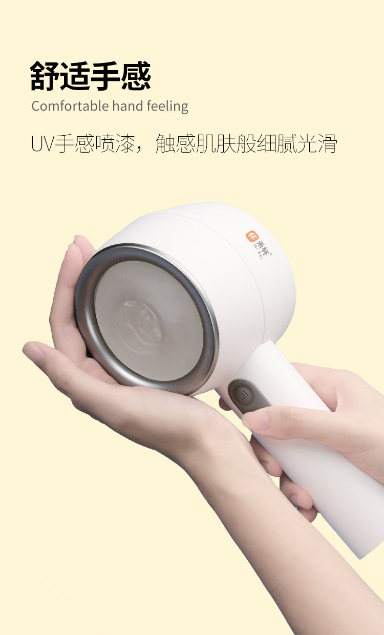 米杯ONE全自动电动飞机杯电吹风式伸缩吸吮夹吸男性自慰名器