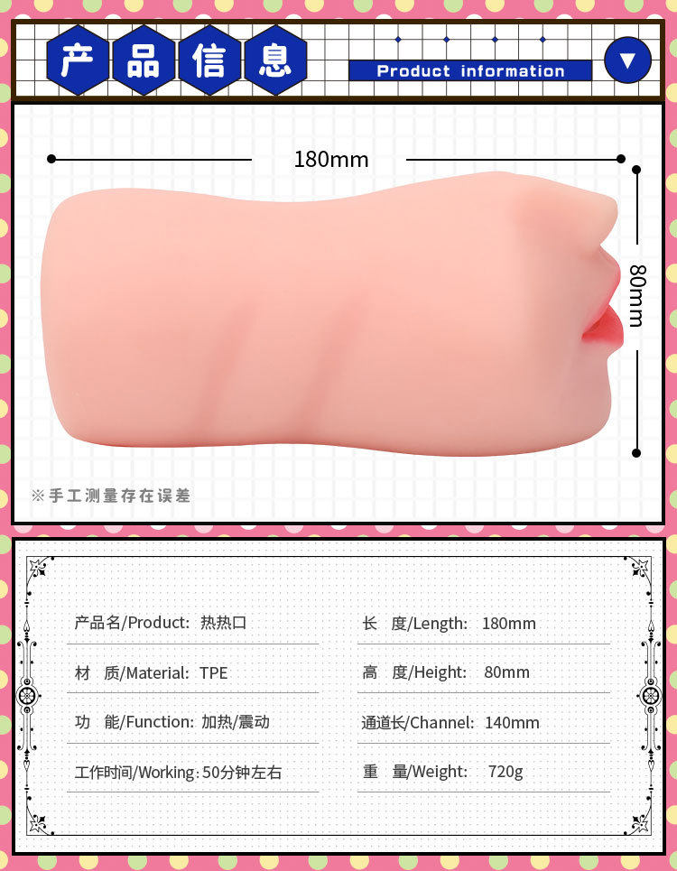 YUU热热口电动飞机杯成人情趣用品口交杯男用手动自慰名器