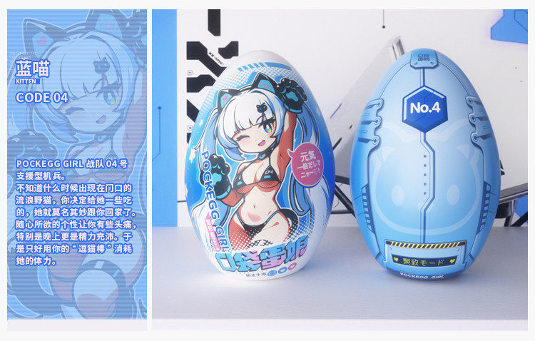 杯多多口袋蛋娘倒模飞机杯男用隐形式小型手动飞机蛋