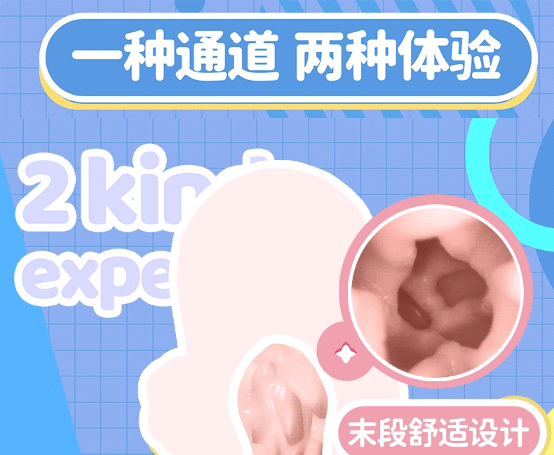 杯多多双子溜溜杯飞机杯慢玩刺激男用便携神器