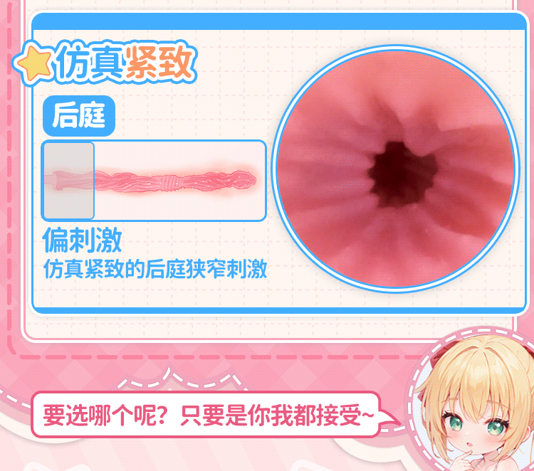 杯多多双穴爱莉飞机杯双通道慢玩名器真人倒模高刺激成人男用圣杯