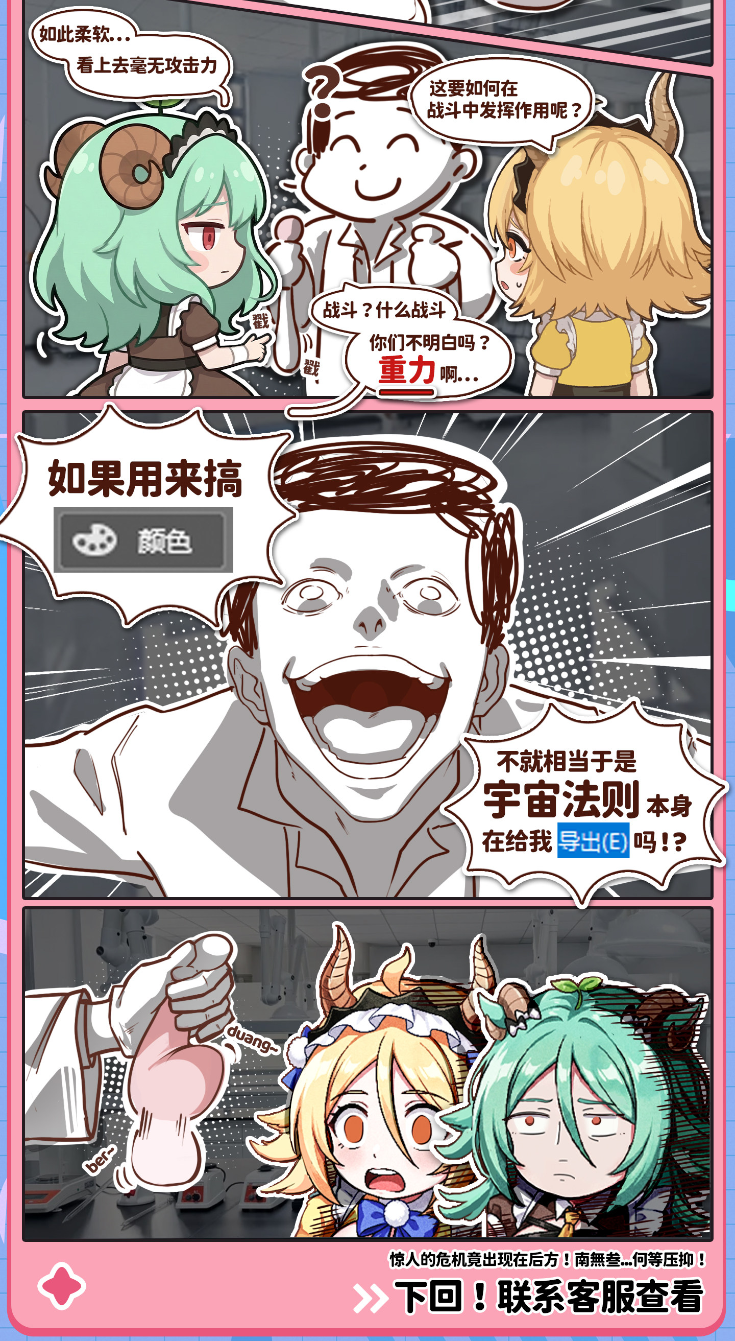 杯多多双子溜溜杯飞机杯慢玩刺激男用便携神器