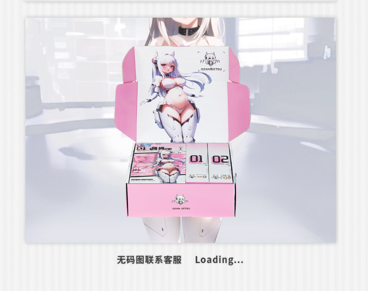 YUU幻雪机娘飞机杯二代姬娘可拆卸洗5合一替换通道圣杯