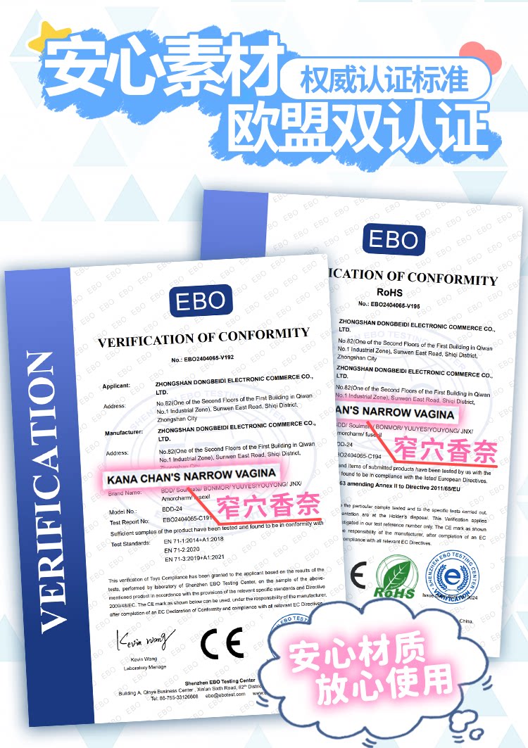 杯多多窄穴香奈6毫米窄到极致飞机杯阴臀成人自慰男用飞机杯