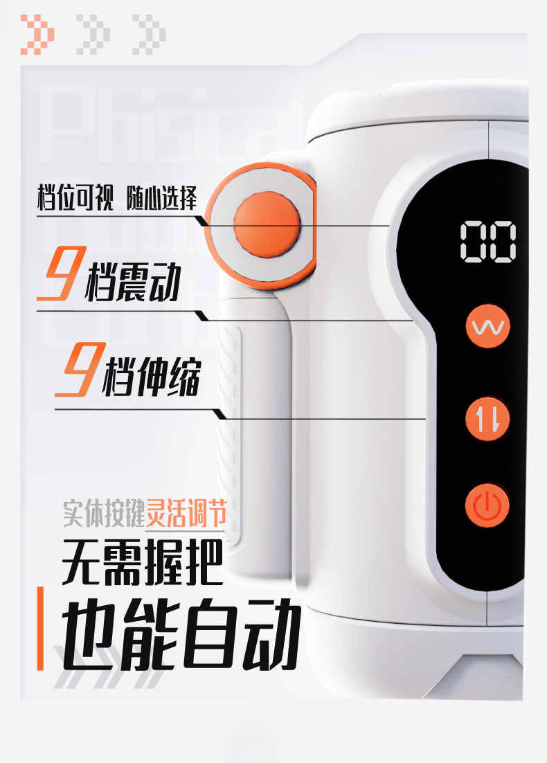 米杯MOTO飞机杯电动全自动伸缩贯通男用自慰神器成人用品斐济杯