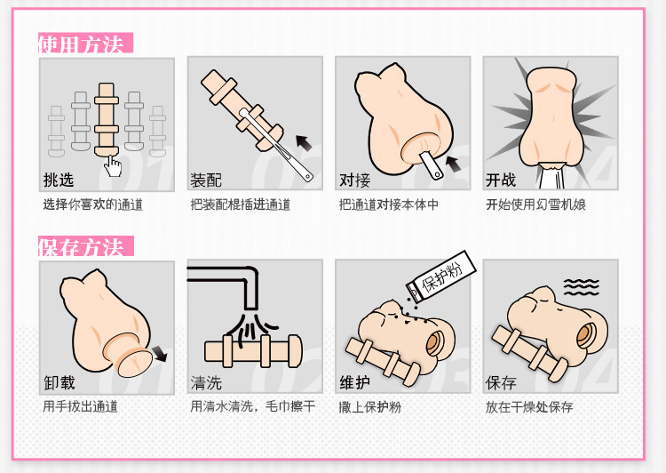 YUU幻雪机娘飞机杯二代姬娘可拆卸洗5合一替换通道圣杯