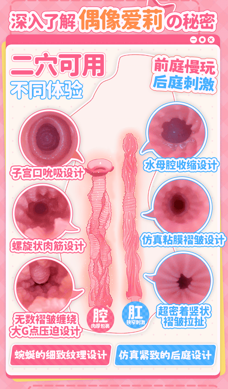 杯多多双穴爱莉飞机杯双通道慢玩名器真人倒模高刺激成人男用圣杯