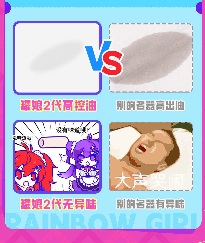 杯多多官方七彩罐娘二代PLUS飞机杯男用小型隐蔽手动倒膜名器