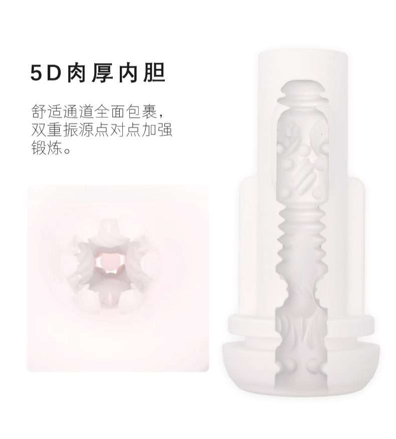 米杯捏捏杯电动飞机杯男用震动全自动圣杯无需手扶静音隐蔽自慰器