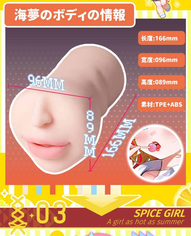 YUU3D绕舌辣妹口交飞机杯电动吮吸名器倒模真实阴道自慰名器