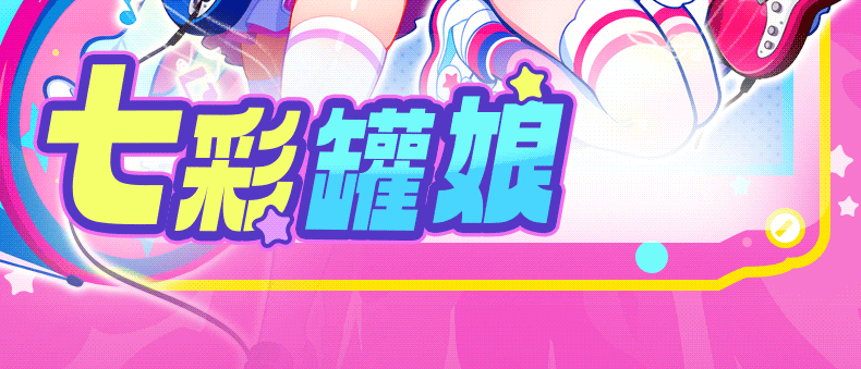 杯多多官方七彩罐娘二代PLUS飞机杯男用小型隐蔽手动倒膜名器