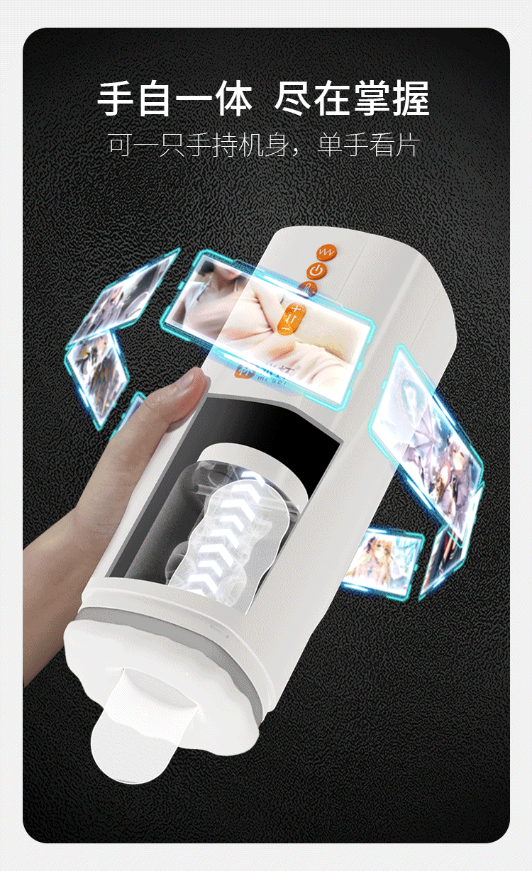 米杯X飞机杯全自动男用电动夹吸伸缩加热自慰名器