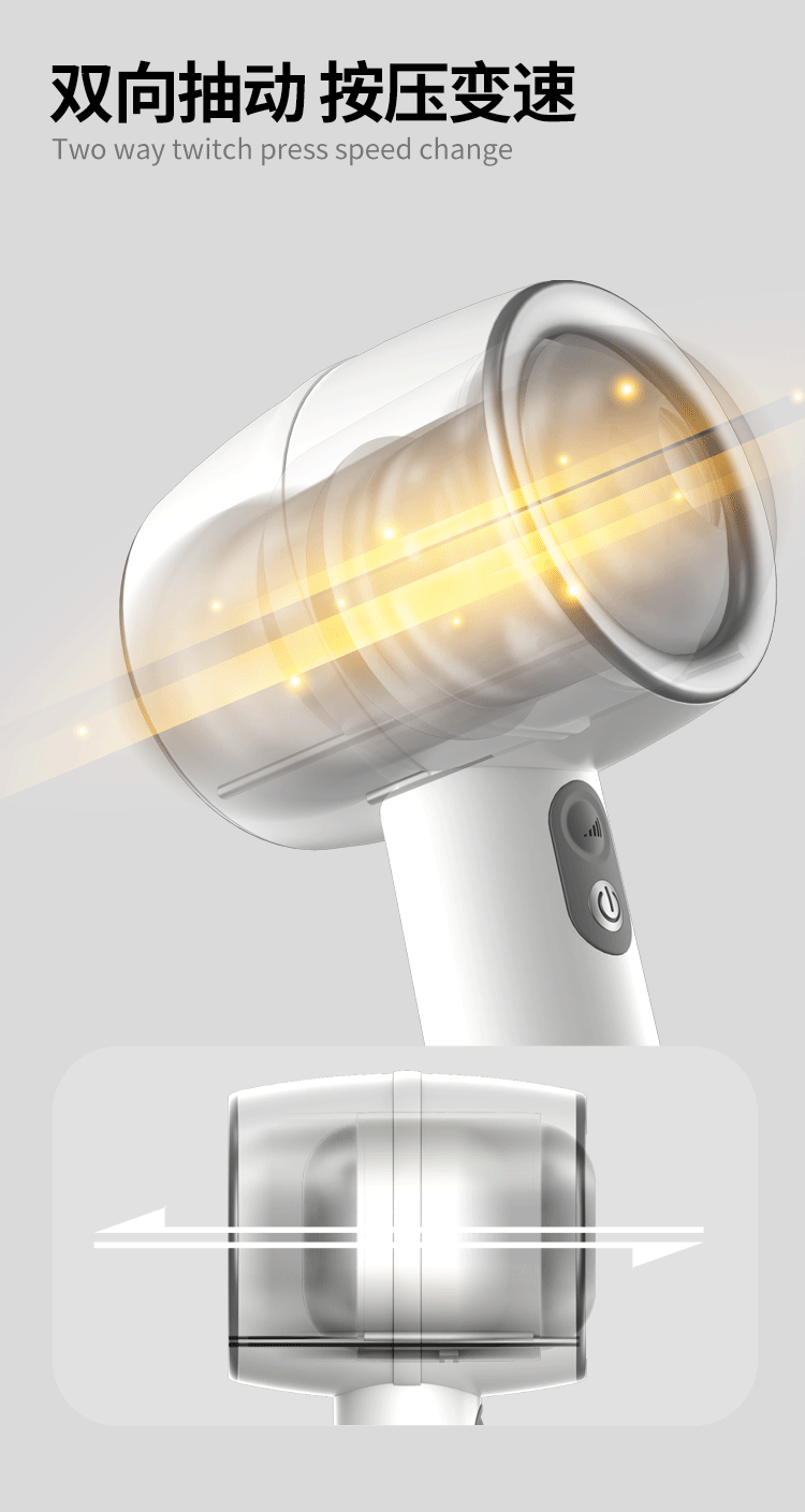 米杯ONE全自动电动飞机杯电吹风式伸缩吸吮夹吸男性自慰名器