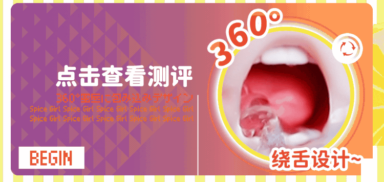 YUU3D绕舌辣妹口交飞机杯电动吮吸名器倒模真实阴道自慰名器